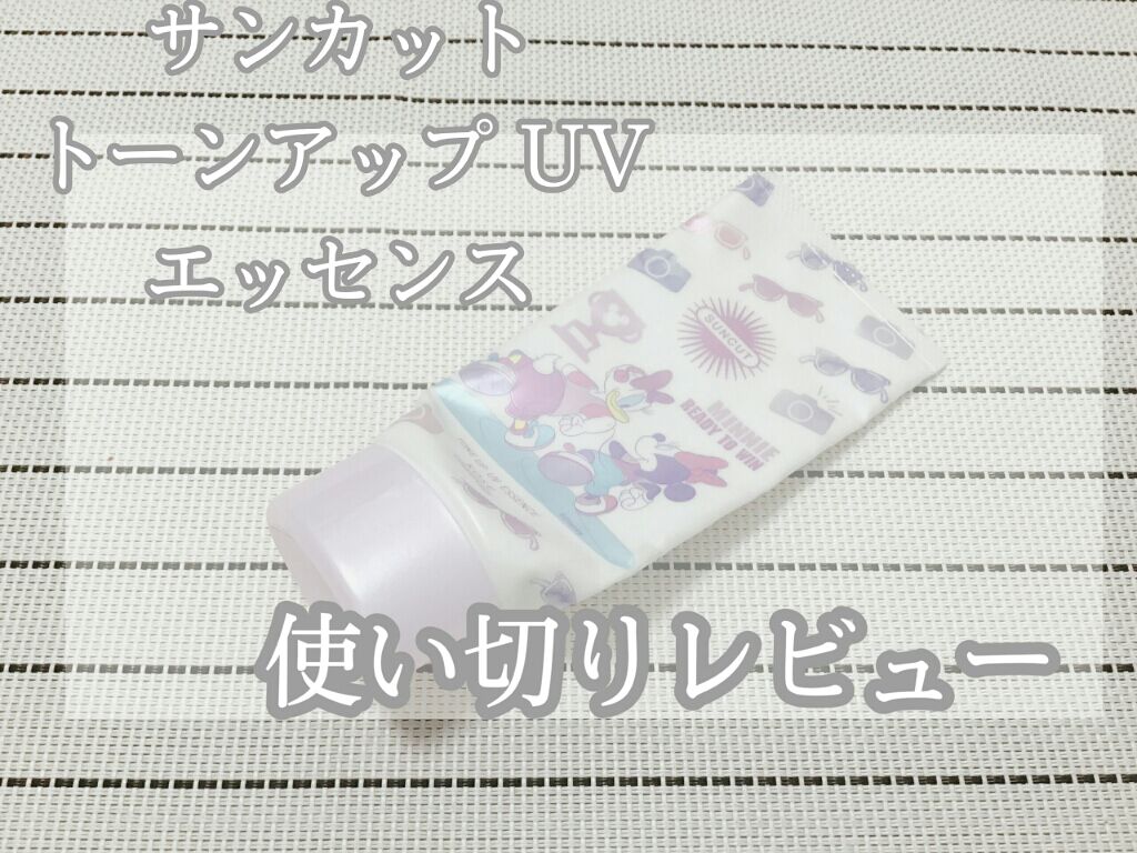 UVシルクカバーパウダー/CEZANNE/プレストパウダーを使ったクチコミ（1枚目）