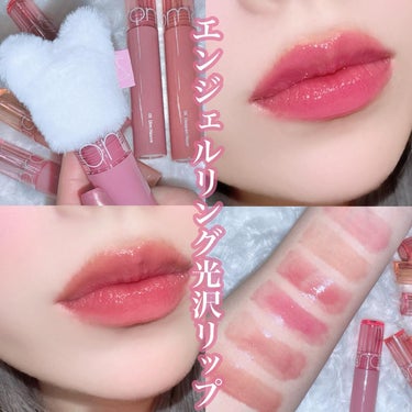 かえてや  🖤 フォロバ on LIPS 「‪‪❤︎‬rom&ndグラスティングカラーグロス唇の上に天使の..」（1枚目）