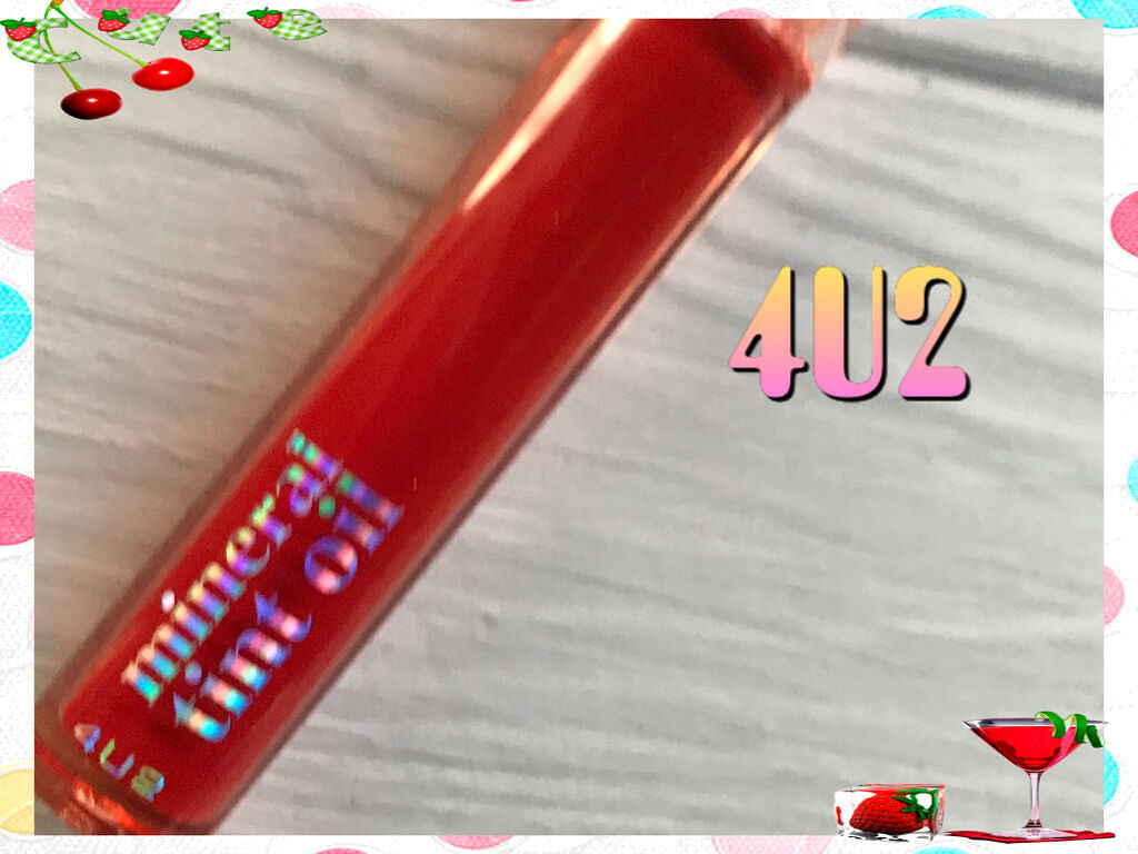 ミネラルティントオイル #11 フラッシュモブ/4U2/リップティントを使ったクチコミ（2枚目）
