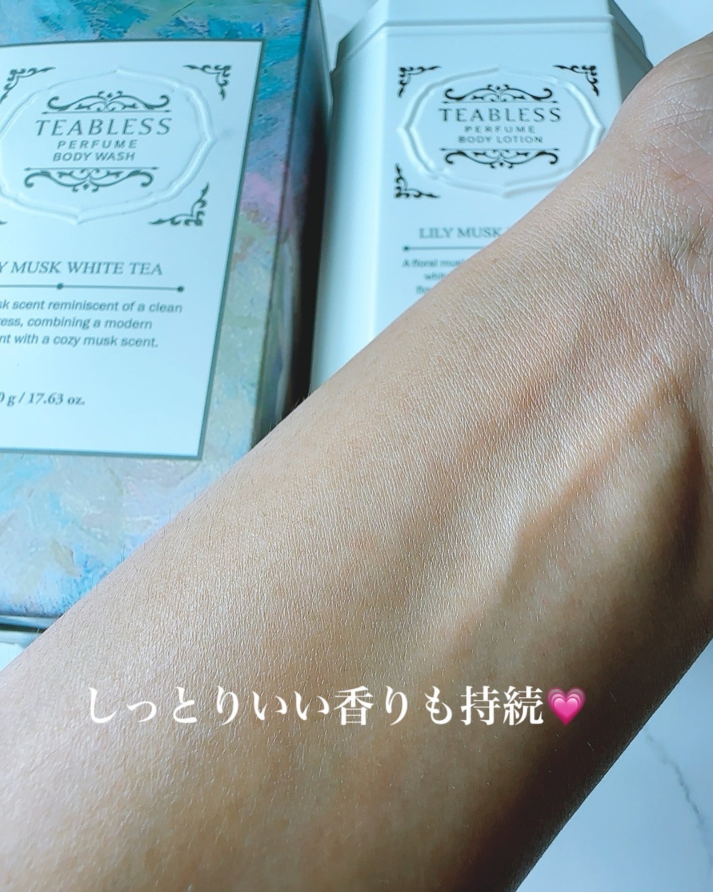 パフュームボディローション リリィムスクホワイトティー/TEABLESS/ボディローションを使ったクチコミ(9枚目)