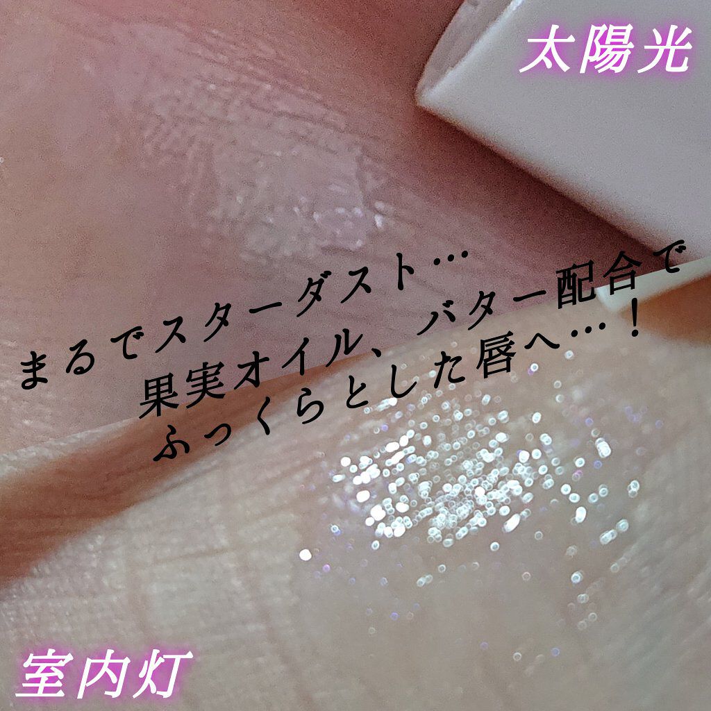 ～トゥー フェイスド ハングオーバー～ ピロー バーム リップ トリートメント/Too Faced/リップ美容液を使ったクチコミ（3枚目）