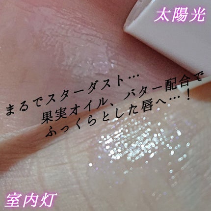 ~トゥー フェイスド ハングオーバー~ ピロー バーム リップ トリートメント/Too Faced/リップ美容液を使ったクチコミ(3枚目)