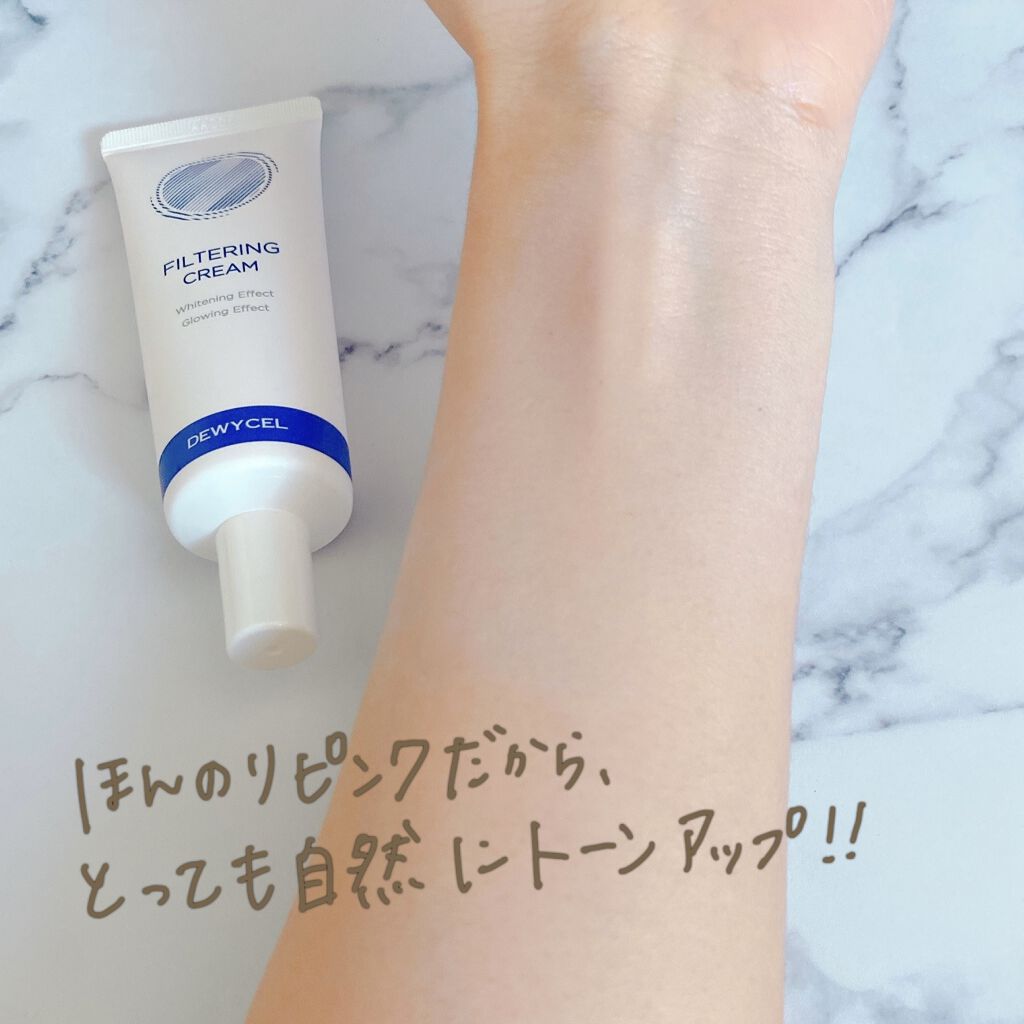 フィルタリングクリーム/DEWYCEL/日焼け止めクリームを使ったクチコミ（3枚目）