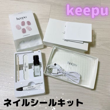 セルフカスタム ネイルシール/KEEPU/ネイルシールを使ったクチコミ（1枚目）