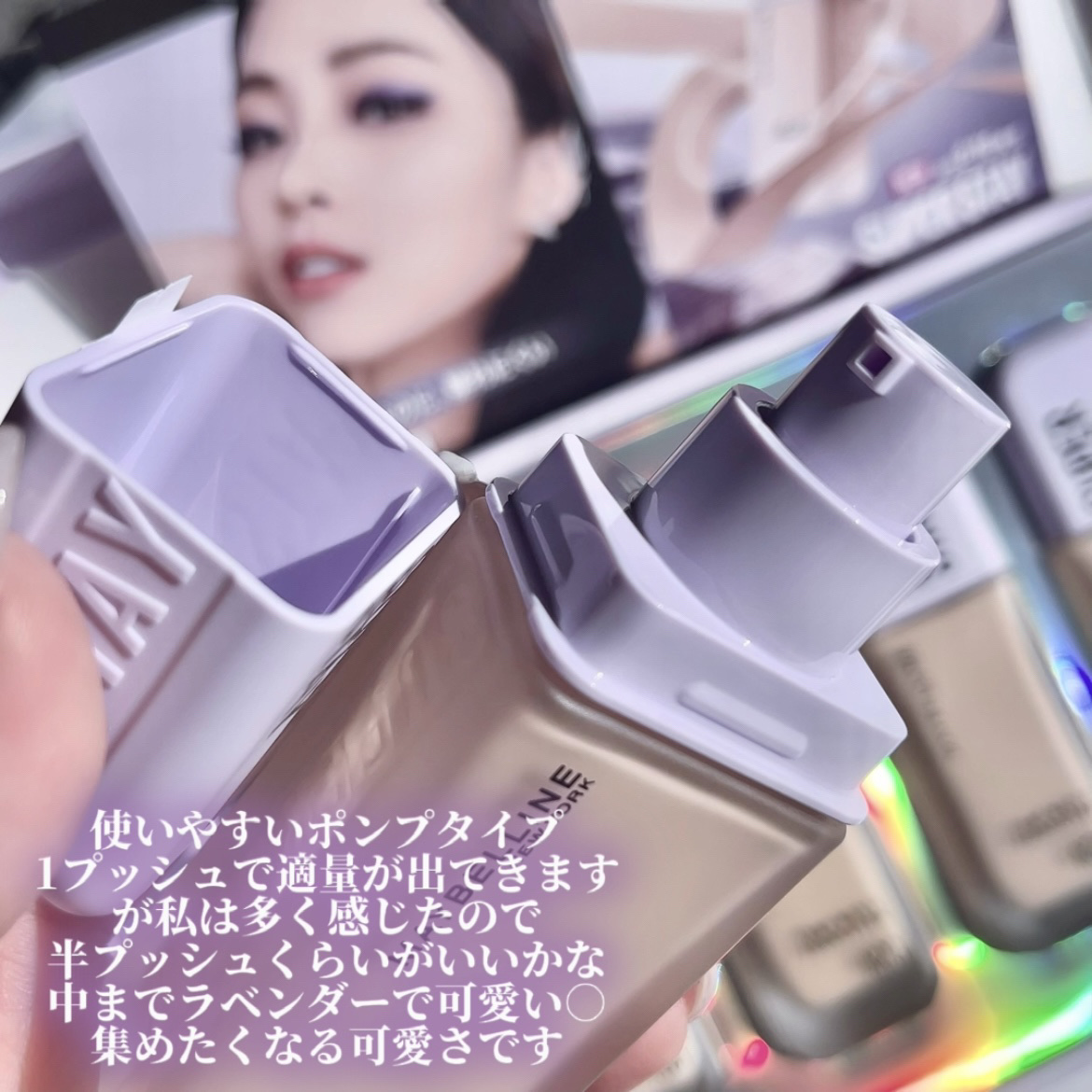 SPステイ ルミマット リキッド ファンデーション/MAYBELLINE NEW YORK/リキッドファンデーションを使ったクチコミ（3枚目）
