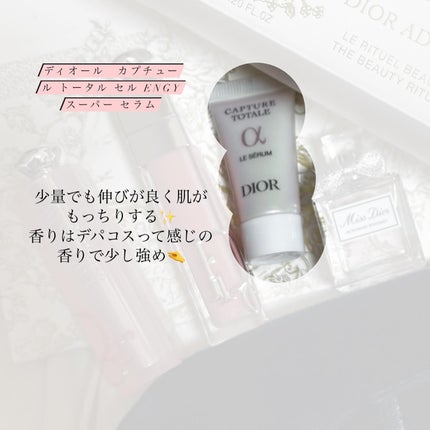 ディオール アディクト リップ グロウ/Dior/リップバームを使ったクチコミ(4枚目)