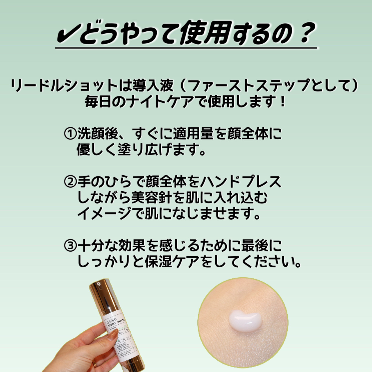 リードルショット100/VT/美容液を使ったクチコミ（3枚目）