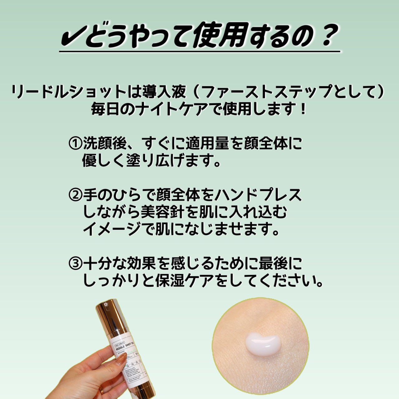 リードルショット100/VT/美容液を使ったクチコミ(3枚目)