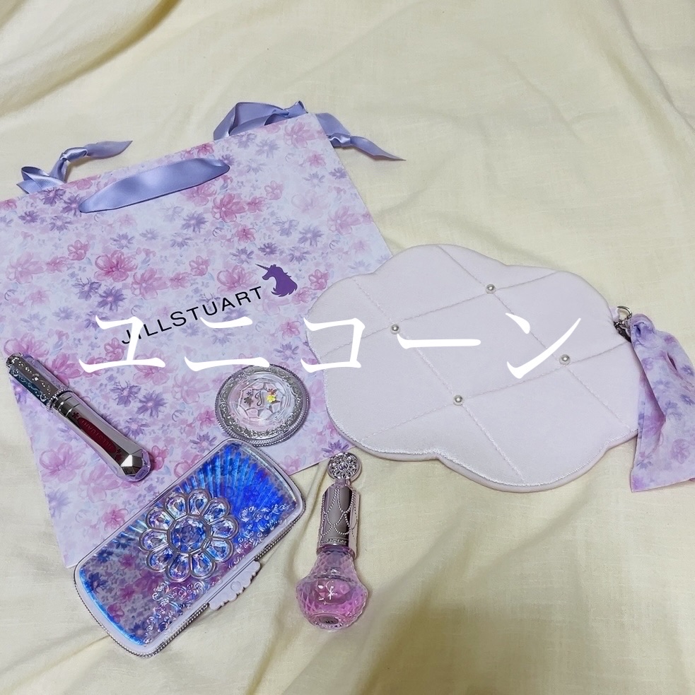 ユニコーンユートピア コレクション/JILL STUART/メイクアップキットを使ったクチコミ（1枚目）