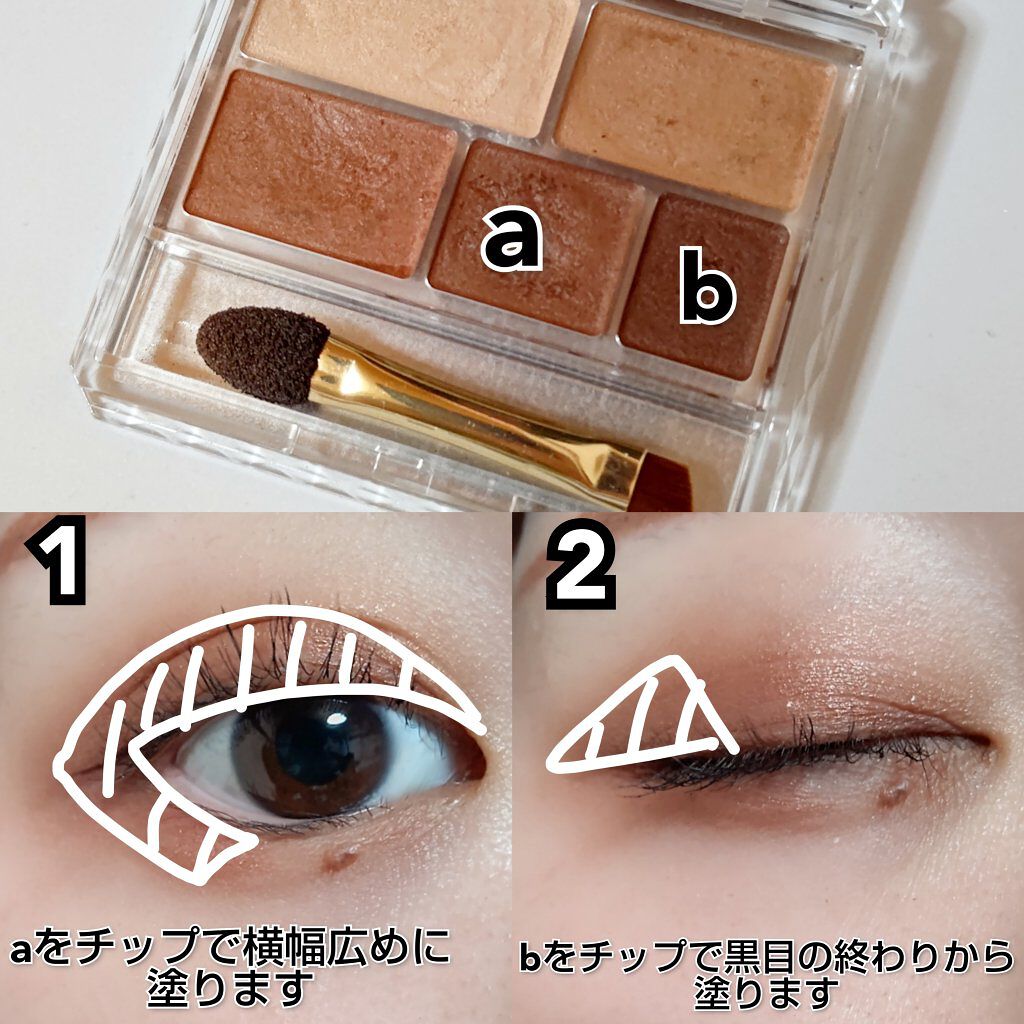 ボリュームエクステンション マスカラ/D-UP/マスカラを使ったクチコミ（2枚目）