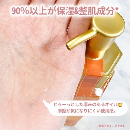 アンドハニー クレンジングオイル/&honey/オイルクレンジングを使ったクチコミ(3枚目)