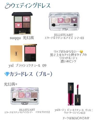 ルージュ ピュールクチュール ヴェルニ ウォーターステイン 613 カスケード ボルドー/YVES SAINT LAURENT BEAUTE/口紅を使ったクチコミ（1枚目）