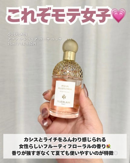 パラード (オードゥ パルファン)/CELINE/香水(その他)を使ったクチコミ(3枚目)