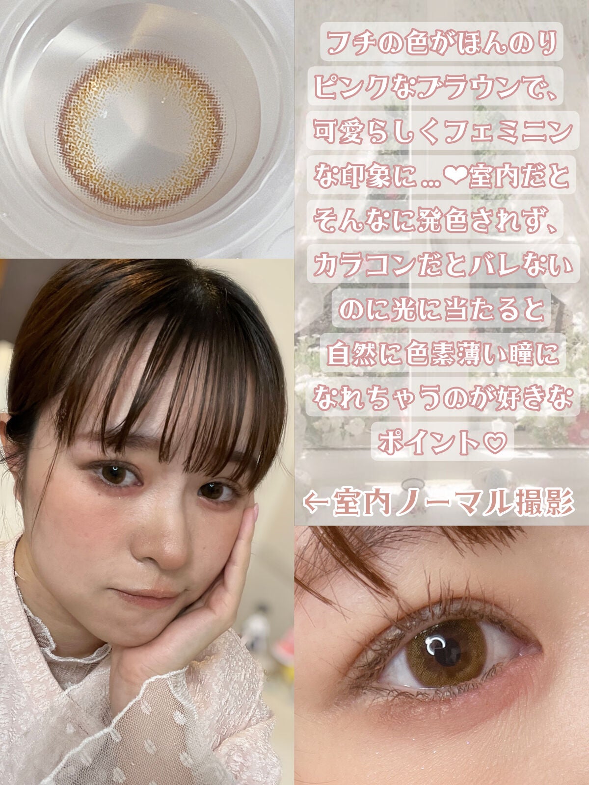 アンジョルノ/en Giorno/カラーコンタクトレンズを使ったクチコミ(3枚目)