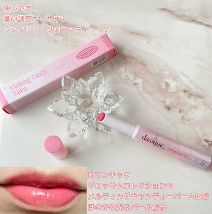 ã¡ã«ãã£ã³ã°ãã£ã³ãã£ãŒããŒã /dasique/å£çŽ
ã䜿ã£ãã¯ãã³ãïŒ2æç®ïŒ