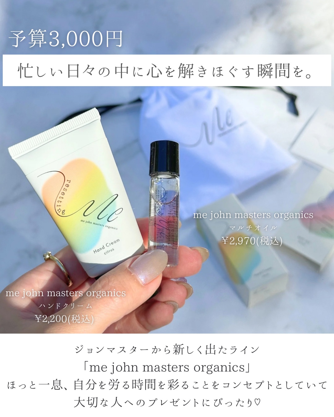 モイスチュアライジング プライマー/PAUL & JOE BEAUTE/化粧下地を使ったクチコミ（3枚目）