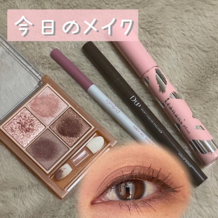 ベージュトーンアイシャドウ/CEZANNE/アイシャドウパレットを使ったクチコミ(1枚目)