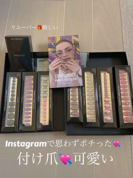 ネイルチップ(シールタイプ)/FINGER SUIT/ネイルチップ・パーツを使ったクチコミ(1枚目)