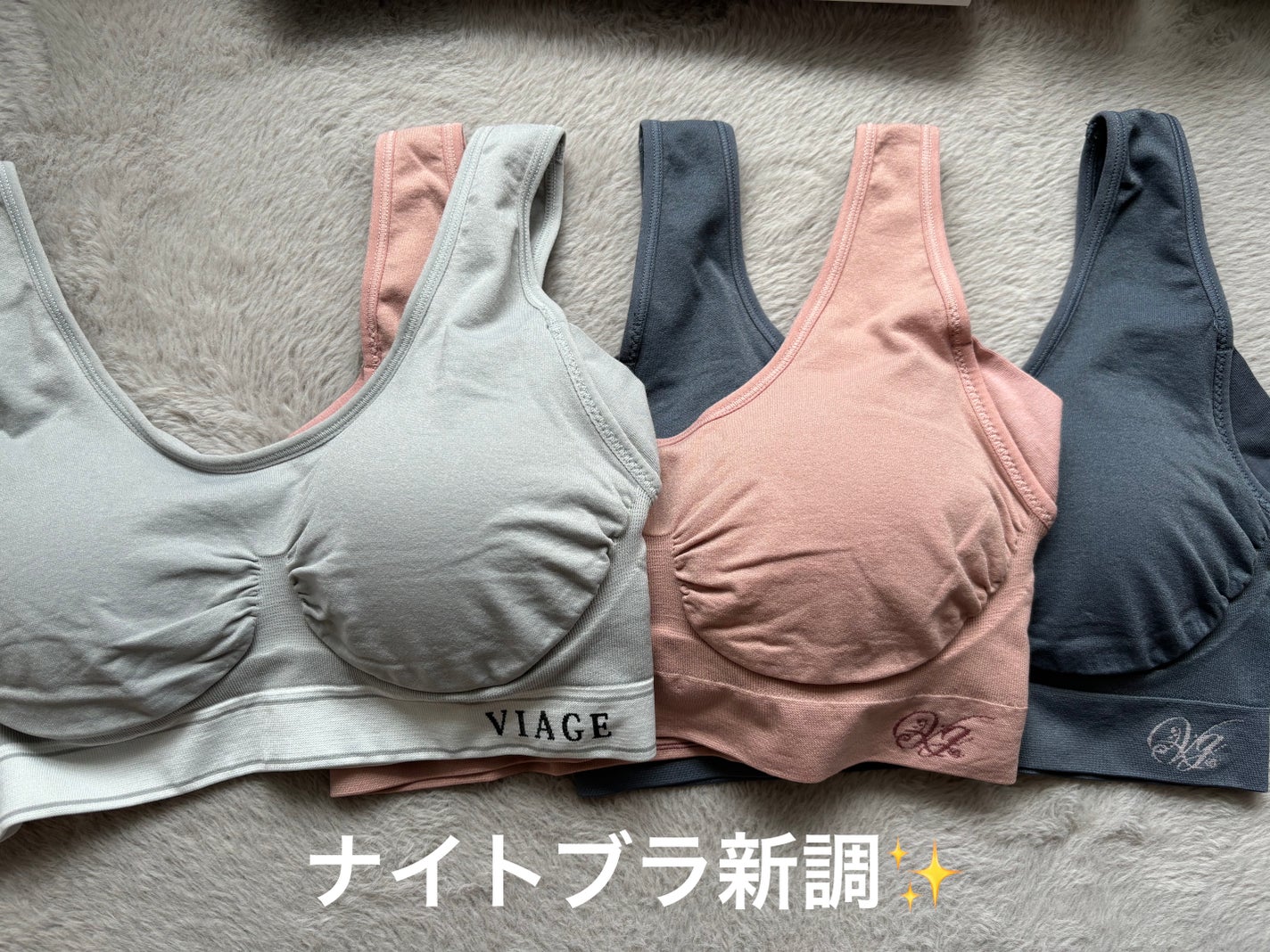 Viageビューティーアップナイトブラ/ネクステージ/ナイトブラを使ったクチコミ(1枚目)