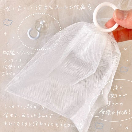 パウダーウォッシュ/LFREAL/洗顔パウダーを使ったクチコミ(2枚目)