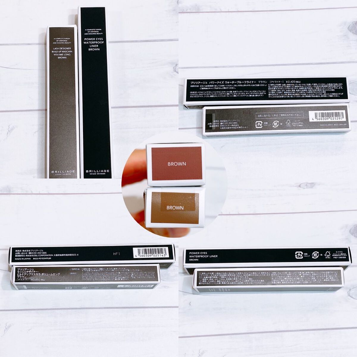 パワーアイズ ウォータープルーフライナー/ブリリアージュ/ペンシルアイライナーを使ったクチコミ（2枚目）