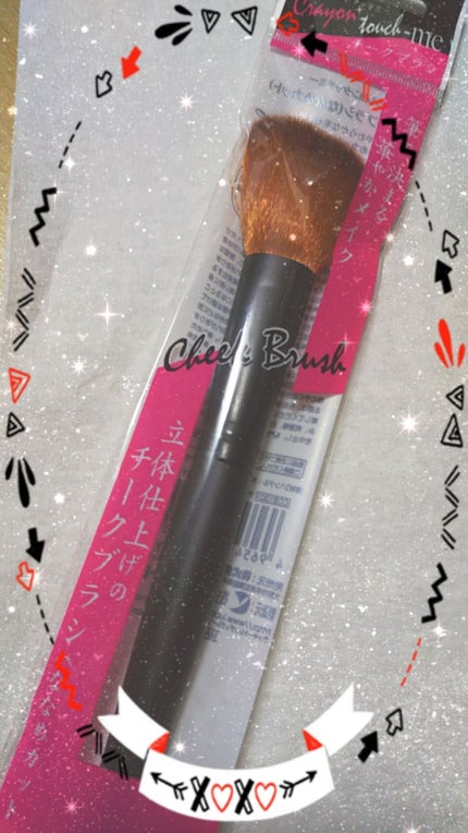 チークブラシななめカット/crayontouch-me/メイクブラシを使ったクチコミ(1枚目)