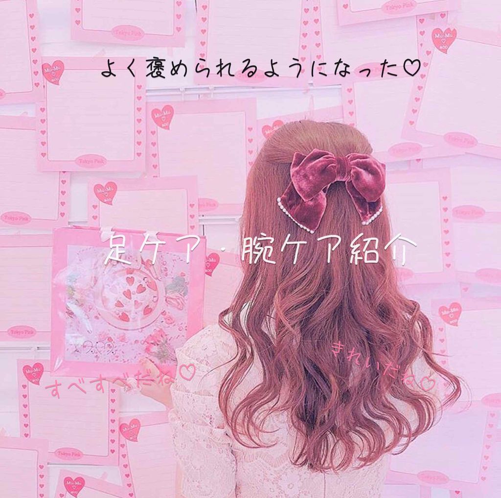 除毛クリーム/エピラット/除毛クリームを使ったクチコミ(1枚目)