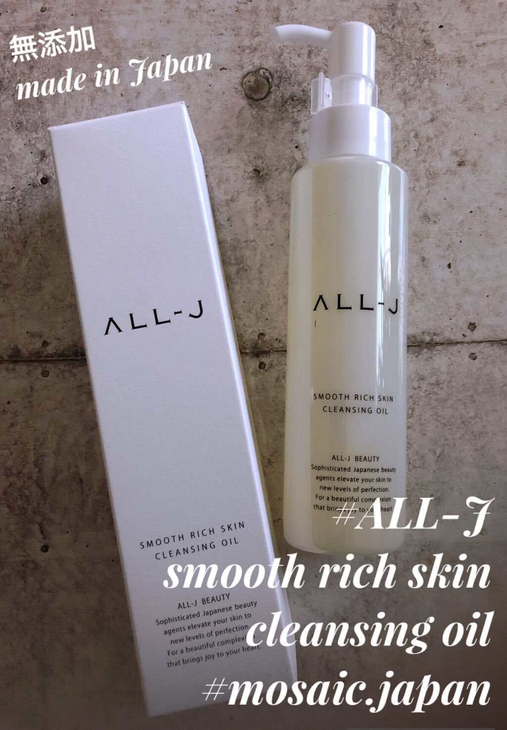 ALL-Jスムースリッチスキンクレンジングオイル/ALL-J/オイルクレンジングを使ったクチコミ（1枚目）