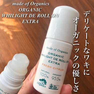 ホワイライト DE ロールオン/made of Organics/デオドラント・制汗剤を使ったクチコミ（1枚目）