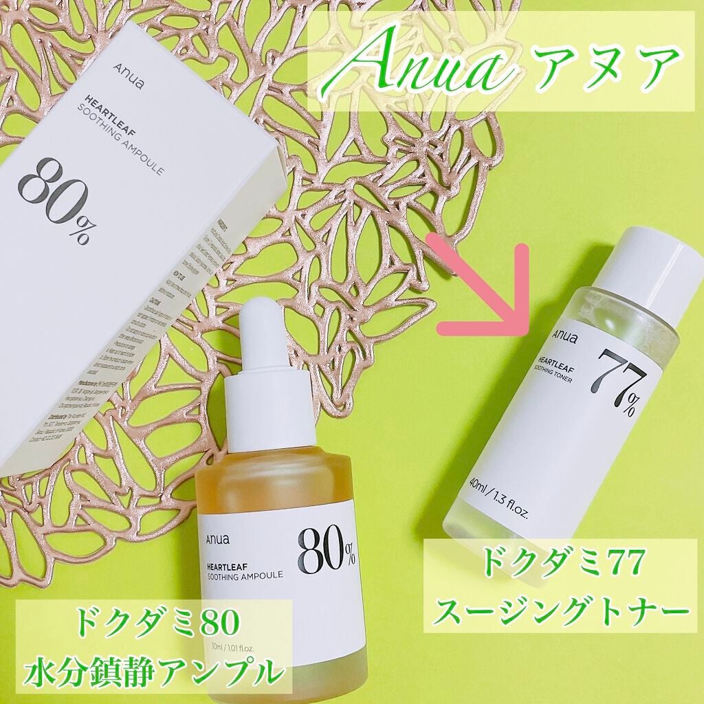 ドクダミ 77 スージングトナー/Anua/化粧水を使ったクチコミ(1枚目)