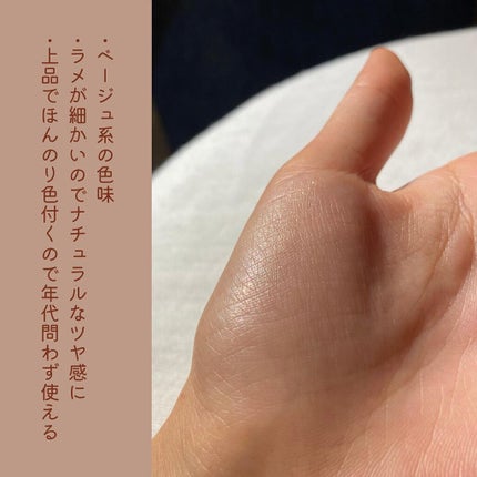 ヴェールライター/rom&nd/パウダーハイライトを使ったクチコミ(3枚目)
