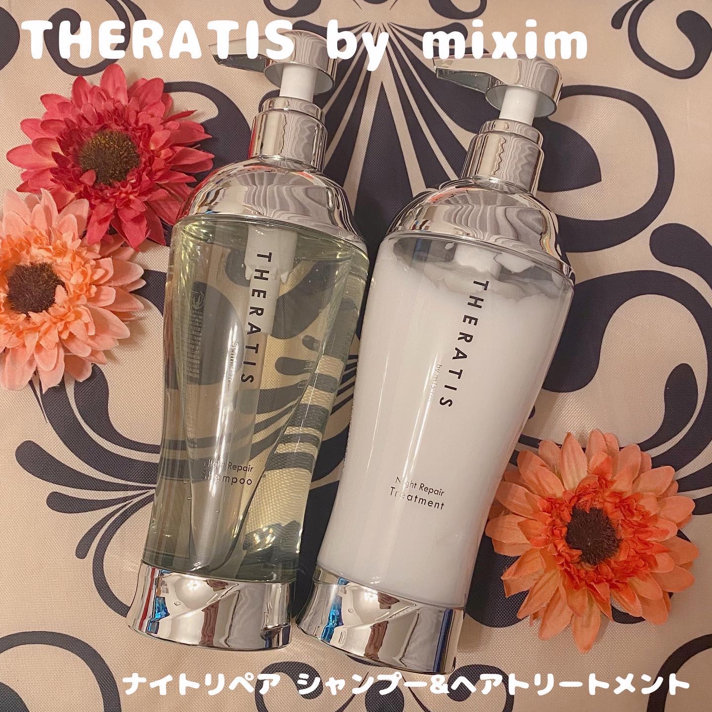 ナイトリペア シャンプー/ヘアトリートメント/THERATIS/シャンプー・コンディショナーを使ったクチコミ（1枚目）
