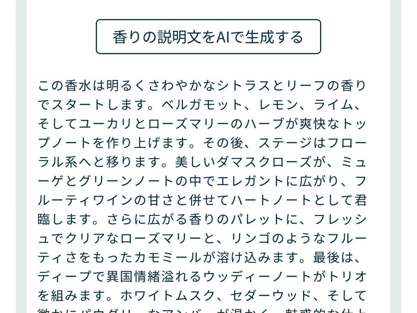 金熊香水 - KINKUMA PERFUME -/Kinkuma Perfume/香水(レディース)を使ったクチコミ(6枚目)