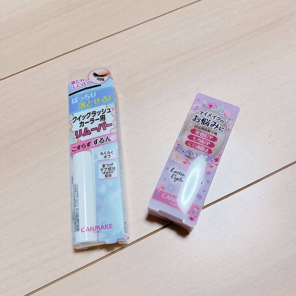 ビオモイスチュアシャドー/MiMC/アイシャドウパレットを使ったクチコミ（2枚目）