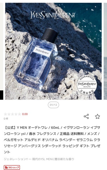 ブルー プールオム オードトワレ 100ml/BVLGARI/香水(メンズ)の画像