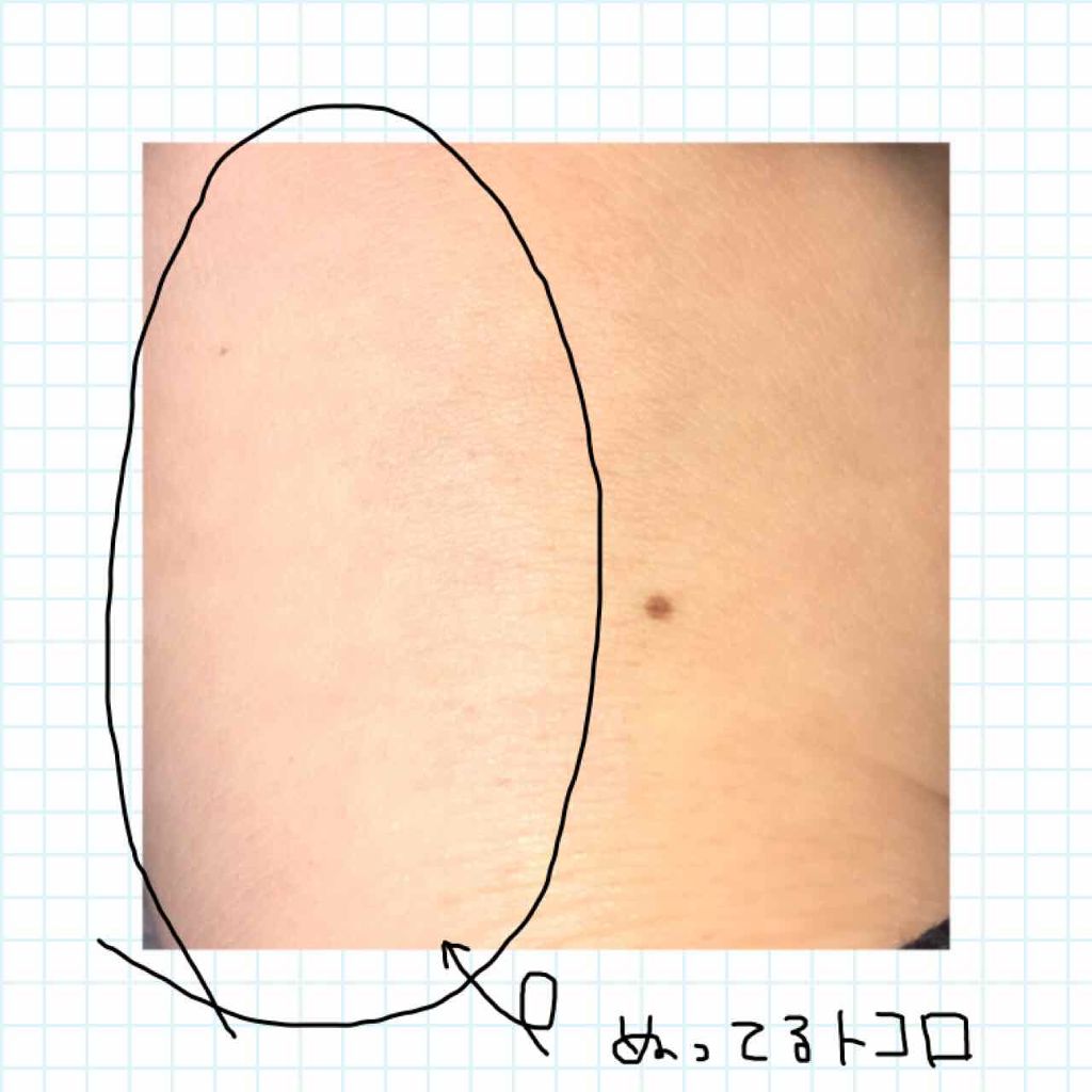 エアフィールメーカー/インテグレート/化粧下地を使ったクチコミ（2枚目）