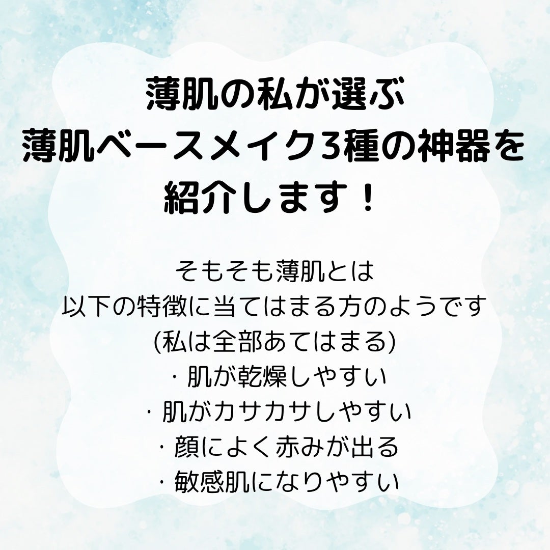 ライトリフレクティング ファンデーション/NARS/リキッドファンデーションを使ったクチコミ(2枚目)