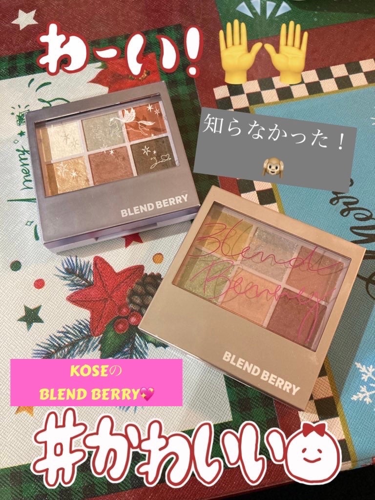 ミネラルリキッドリーシャドー/MiMC/リキッドアイシャドウを使ったクチコミ(1枚目)