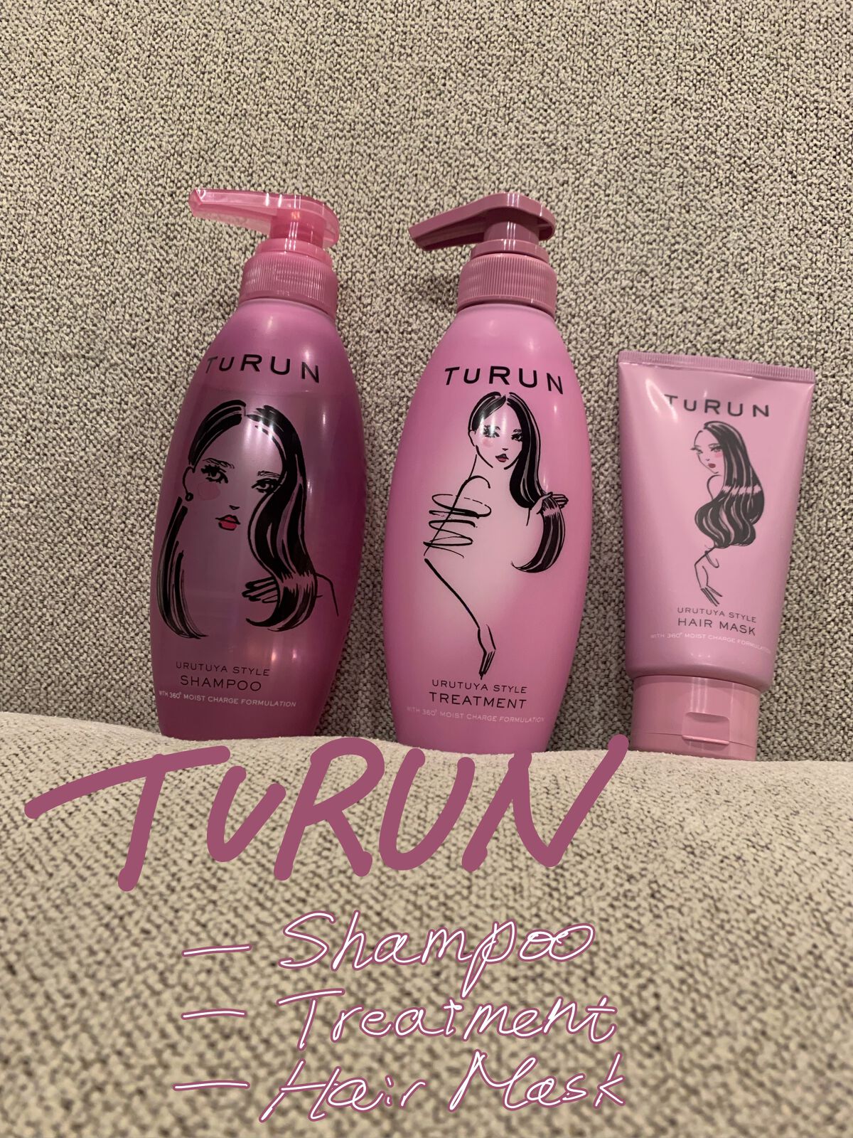 TuRUN ウルツヤスタイル シャンプー/トリートメント/STYLEE/市販シャンプーを使ったクチコミ(1枚目)