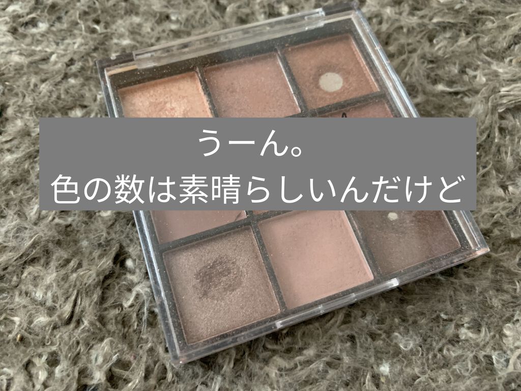 UR GLAM　BLOOMING EYE COLOR PALETTE/U R GLAM/アイシャドウパレットを使ったクチコミ（1枚目）