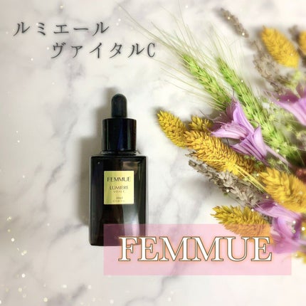 ルミエール ヴァイタルC/FEMMUE/ブースター・導入液を使ったクチコミ(1枚目)