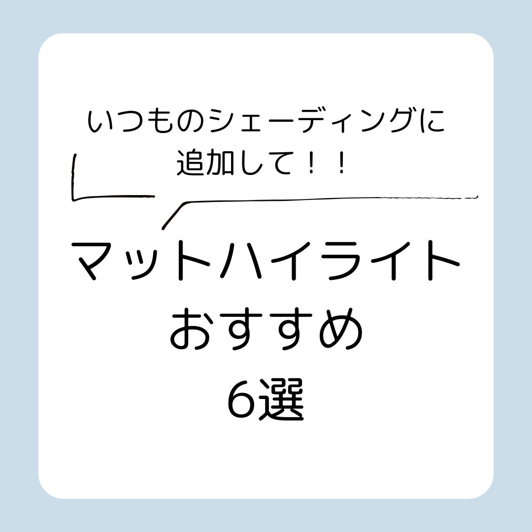 ブライトアップチークS/media/パウダーチークを使ったクチコミ(1枚目)