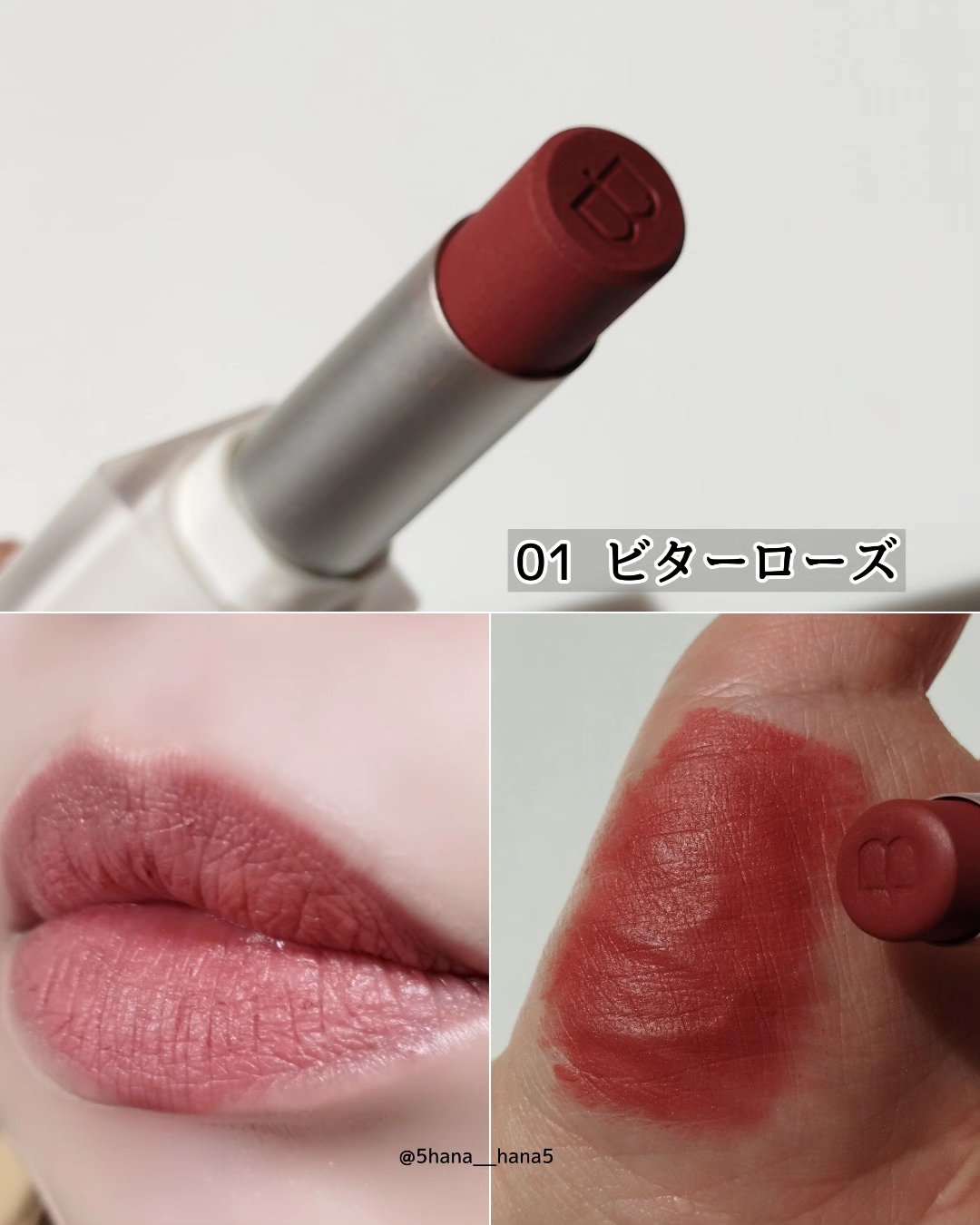 クラウドブラー リップスティック/BOM/口紅を使ったクチコミ（2枚目）
