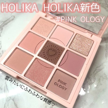 マイフェイブムードアイパレット 9カラー/HOLIKA HOLIKA/アイシャドウパレットを使ったクチコミ(1枚目)
