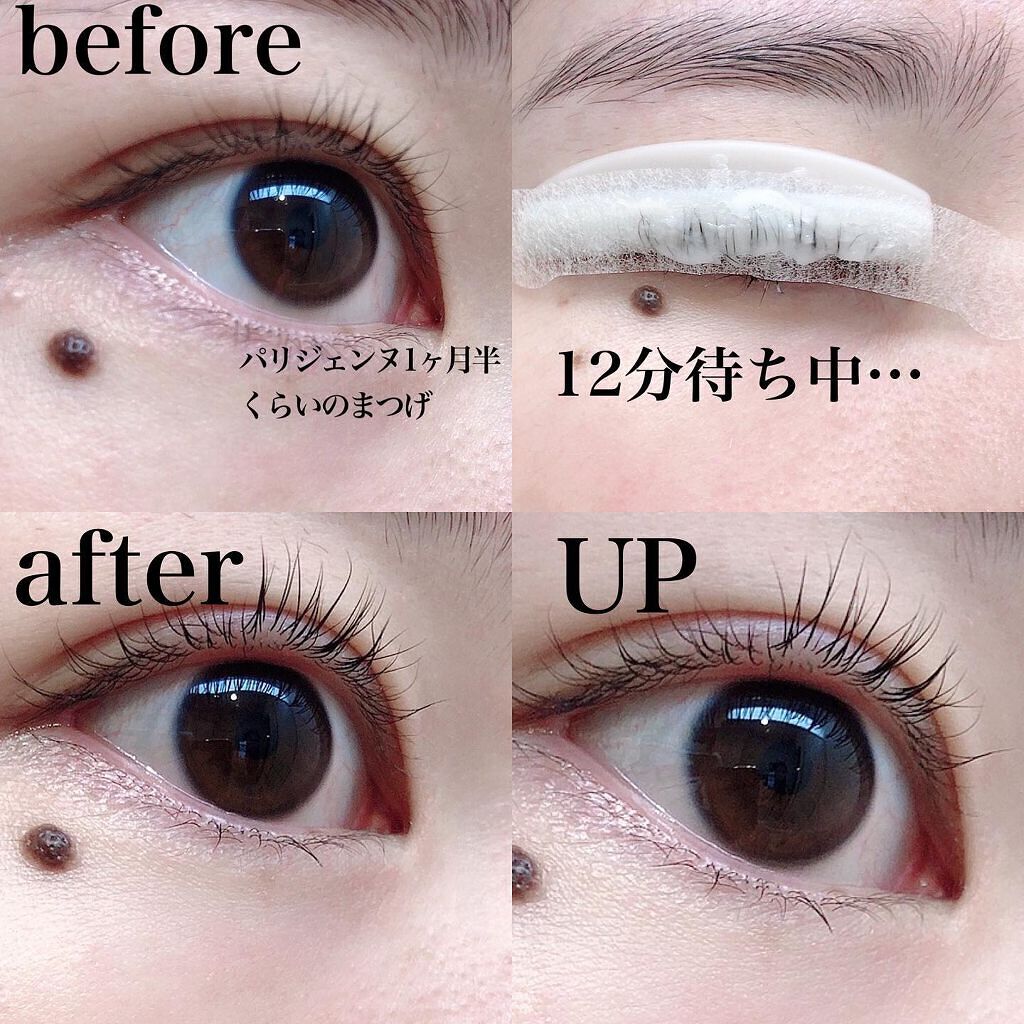 self eyelash perm kit/Qoo10/その他キットセットを使ったクチコミ(3枚目)