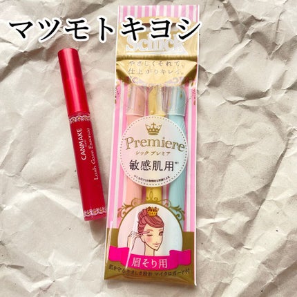 クリームチーク/キャンメイク/ジェル・クリームチークを使ったクチコミ(4枚目)