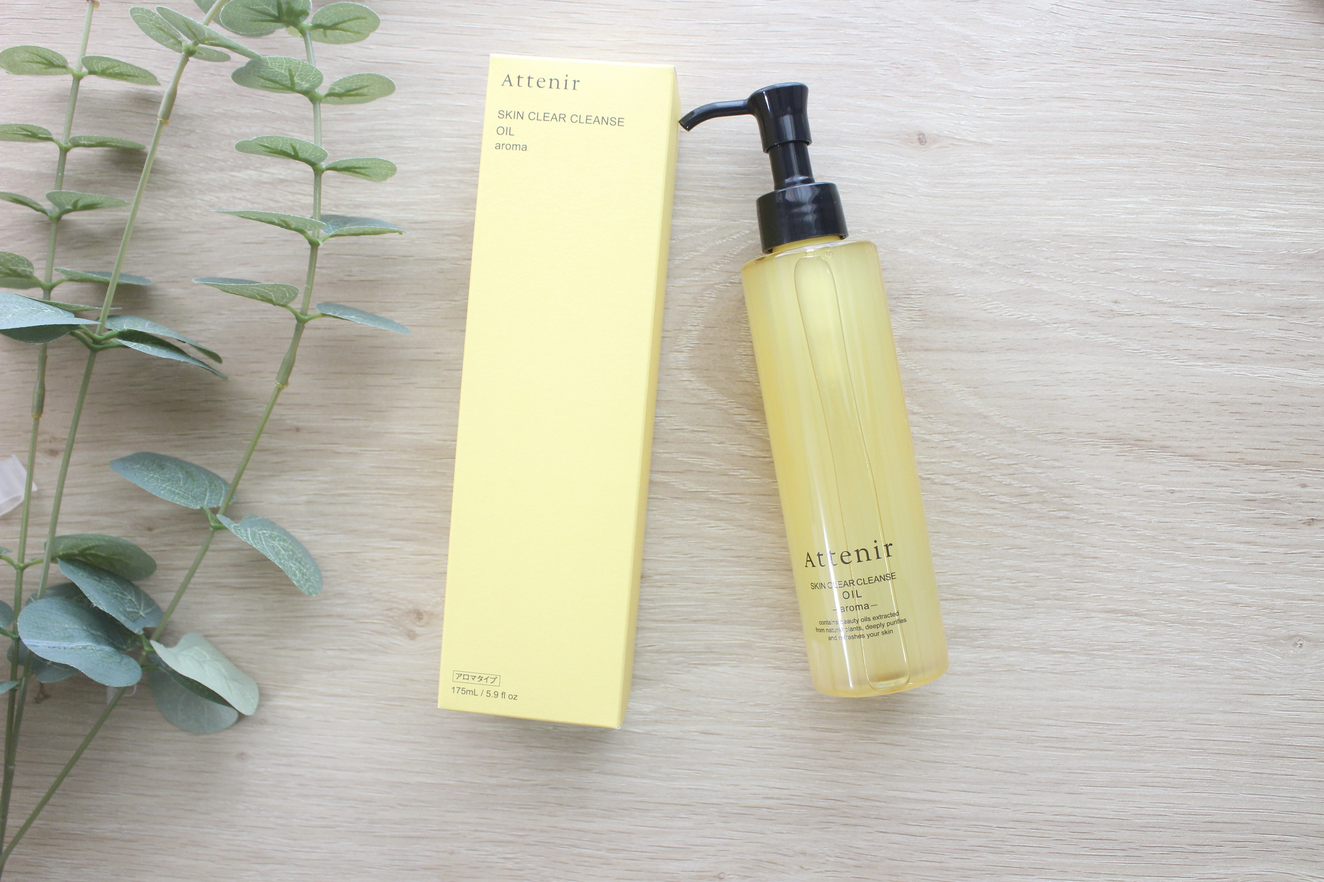 アテニア様から商品提供をいただきました🙇🏻‍♀️‎🤍
『スキンケアクリア クレンズオイル(アロマタイプ)』を
使ってみました👀

ダブル洗顔不要で濡れた手濡れた手でも使える＊1
でも使えるオイルクレンジング✨

＊1 肌が非常に濡れ
