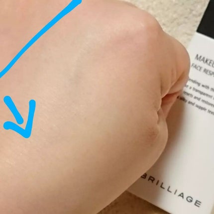 メイクアップベース フェイスレスポンサー/ブリリアージュ/化粧下地を使ったクチコミ(6枚目)