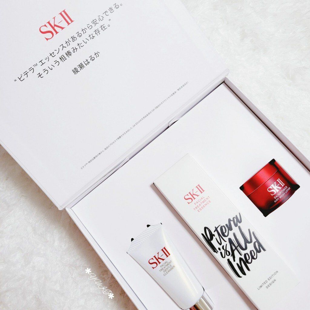フェイシャル トリートメント エッセンス/SK-II/化粧水を使ったクチコミ（2枚目）