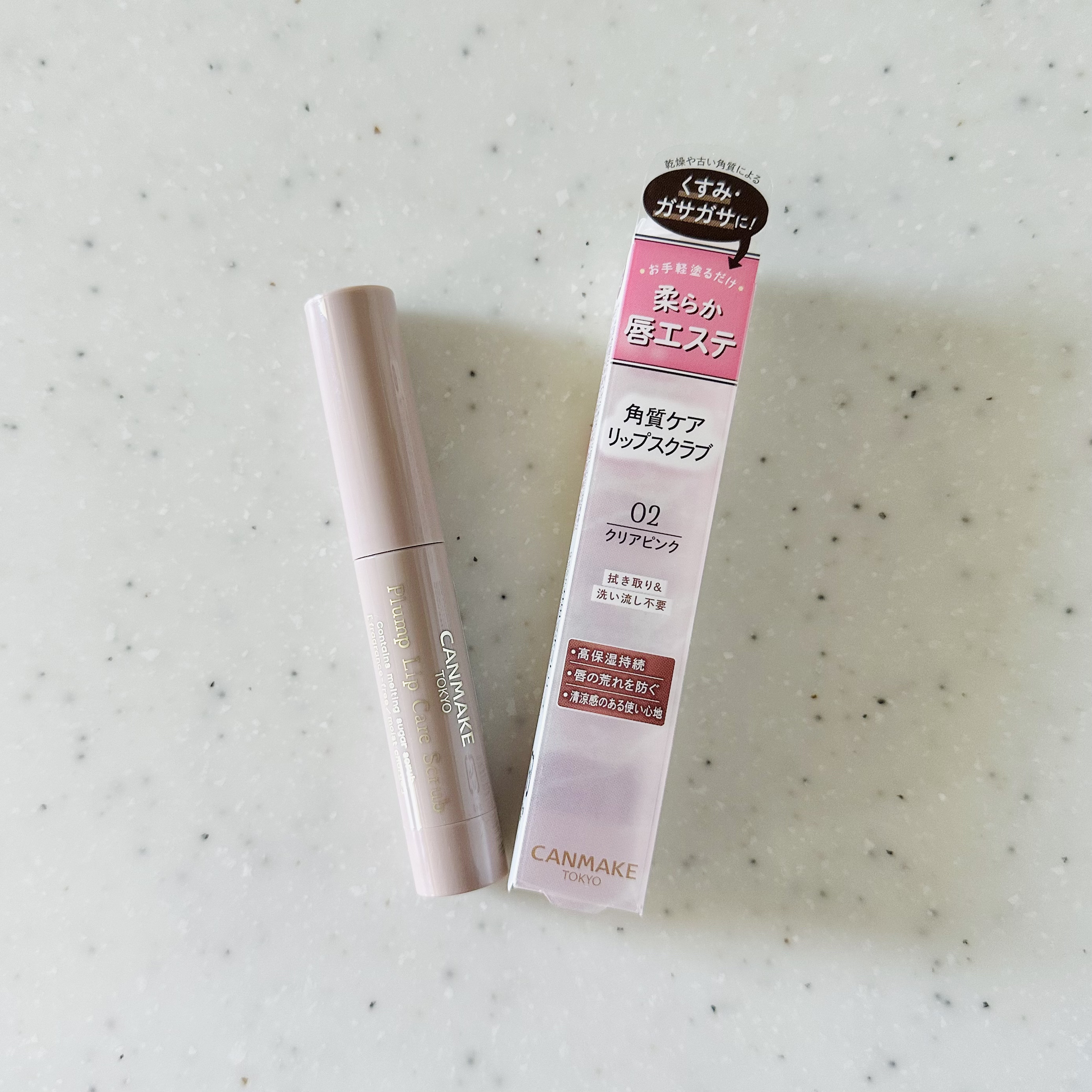 プランプリップケアスクラブ 02 クリアピンク/キャンメイク/リップスクラブを使ったクチコミ（2枚目）